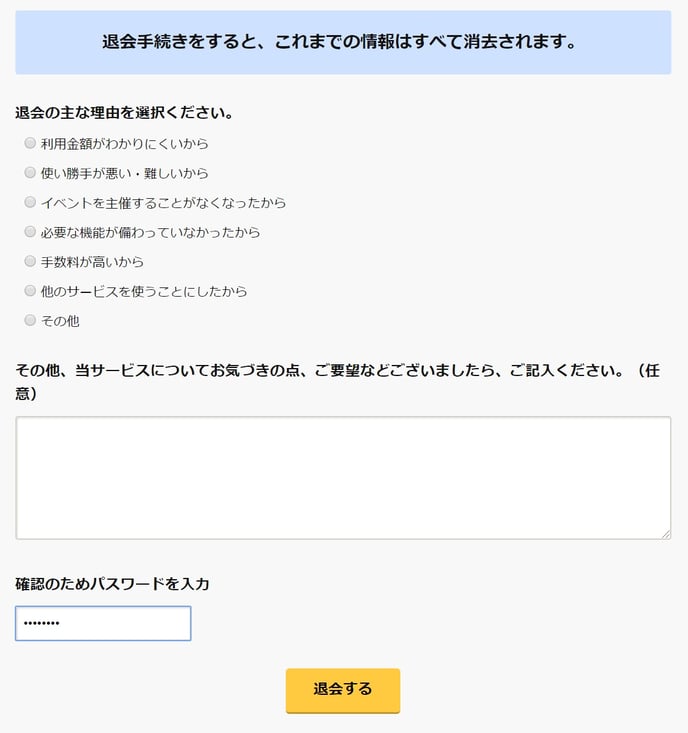help_103_2