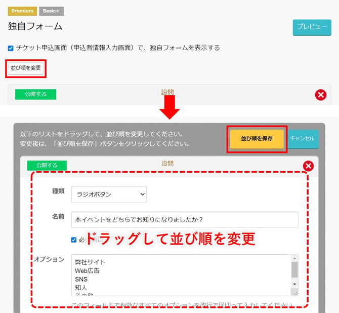 help_118_7
