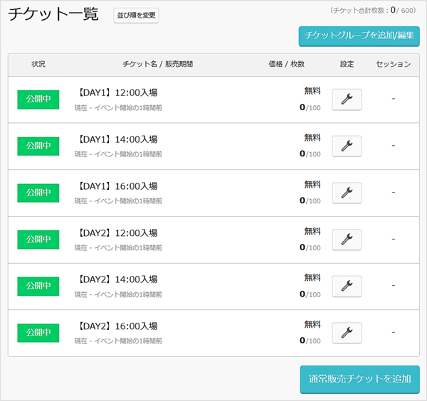 help_190_1