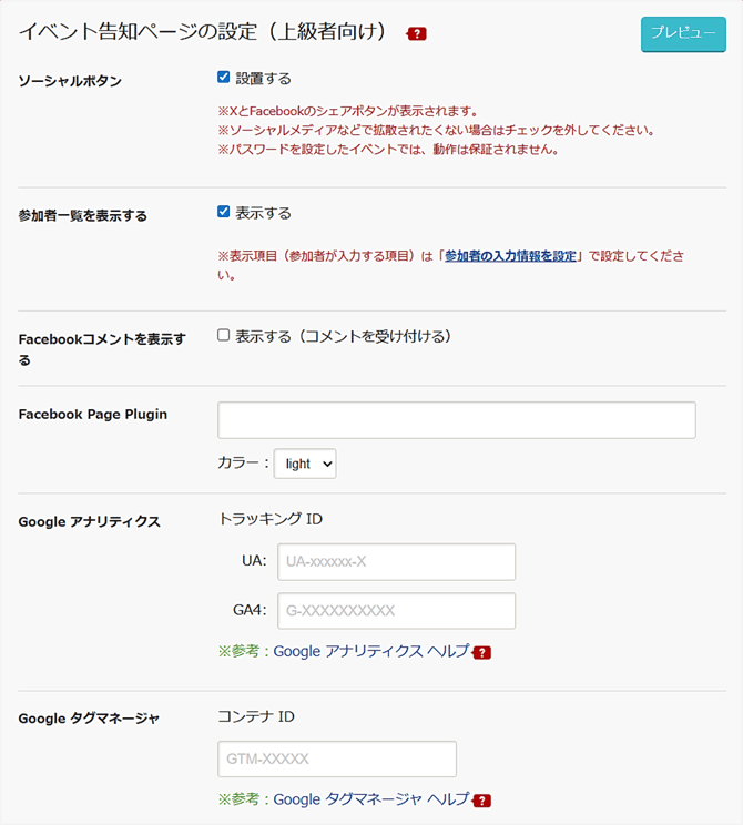 help_26_04