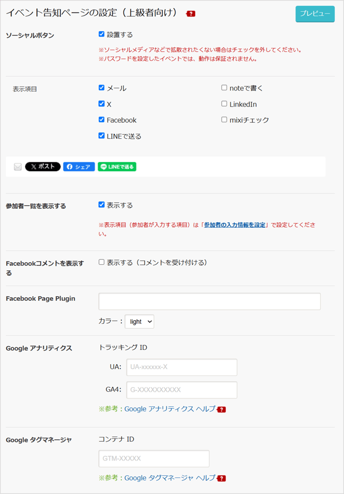 help_26_04_