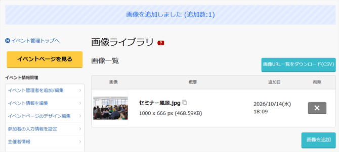 help_31_03