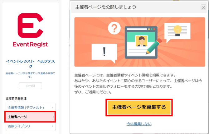 help_70_3