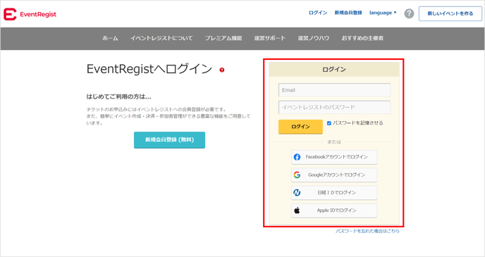 help_reset-password_001