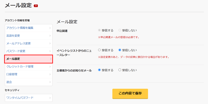 help_101_02