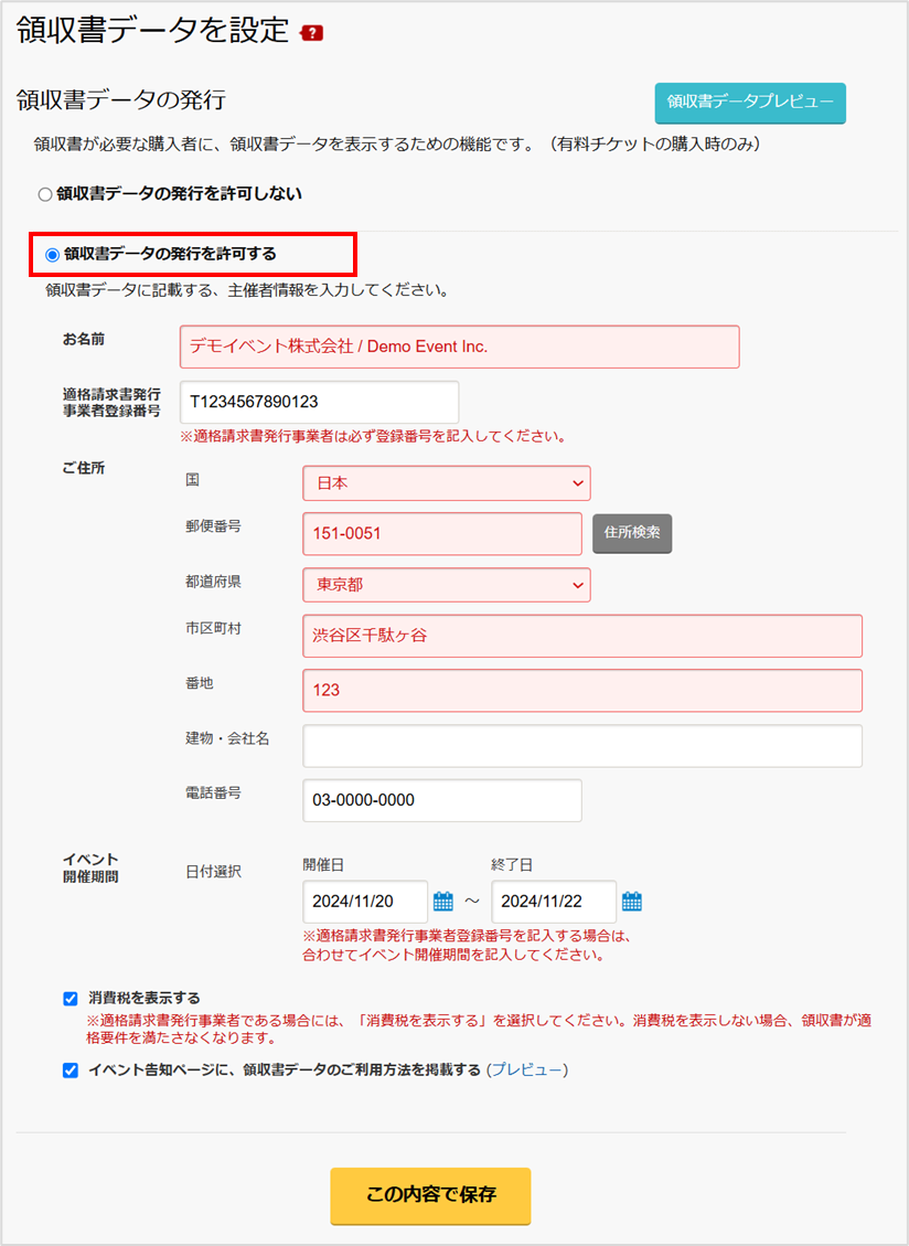 help_186_01
