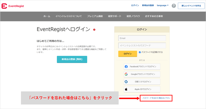 help_reset-password_002