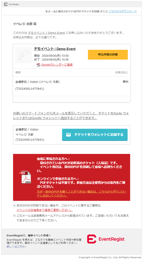 help_133_02