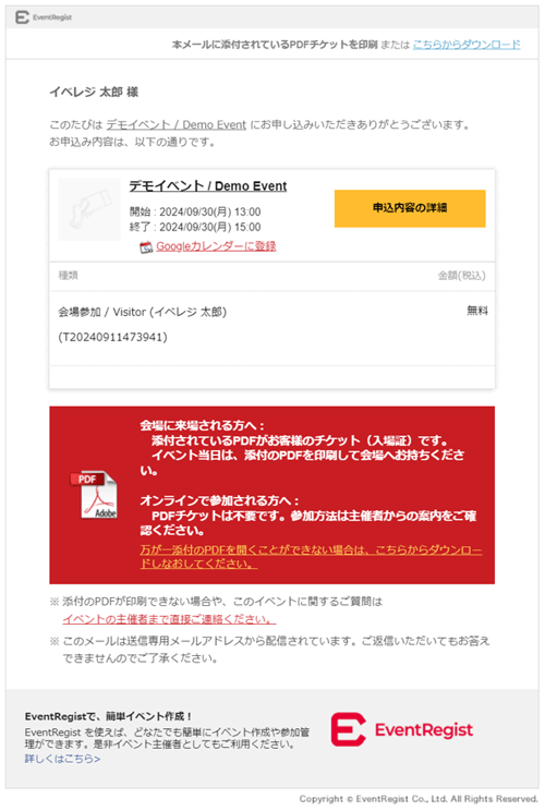 help_133_04