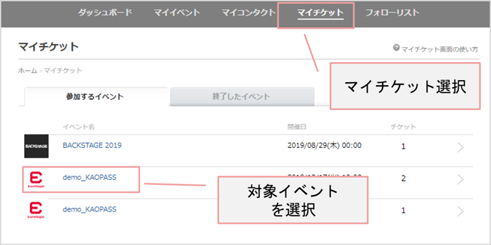 help_kaopass_registration_04