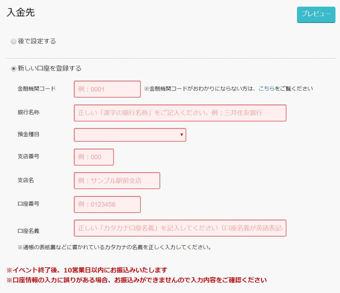 help_20_08