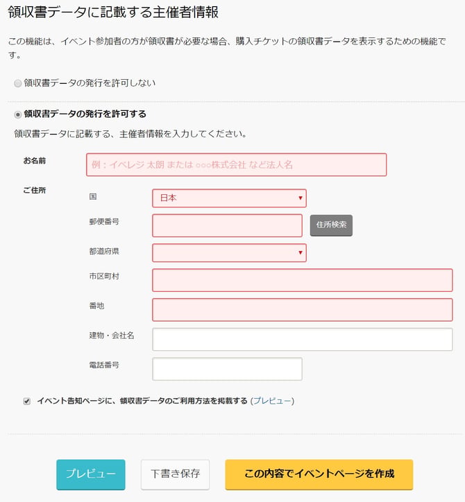help_20_09